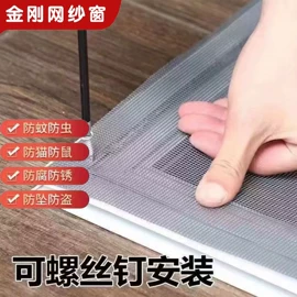 金刚网;不锈钢网;铁丝网