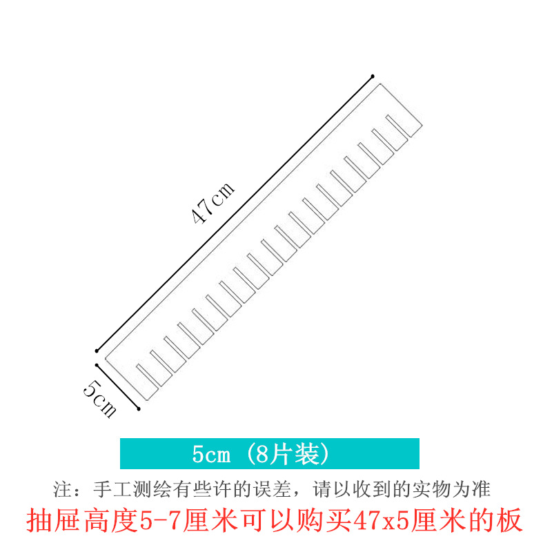 47*5(8 조각)