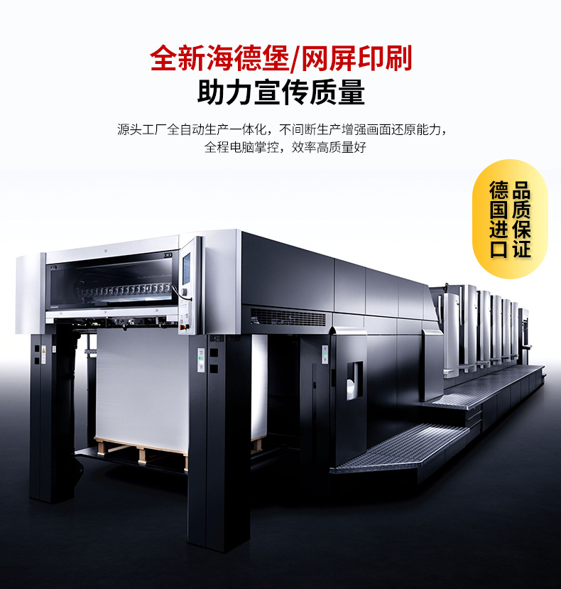 纸巾盒1详情页_08