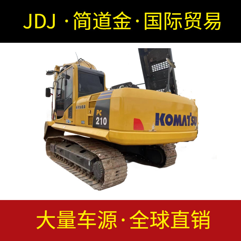 小松210二手挖掘机出售90% 进口原装包装在新中国工程机械市场