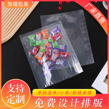 跨境哑光质感透明包装袋三边封贴自封袋彩色印刷塑料袋铝箔袋批发