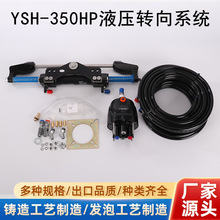 ��ͧҺ�������YSH-350HPҺ�����ϵ�y�R�_ǰ�ل��������������l