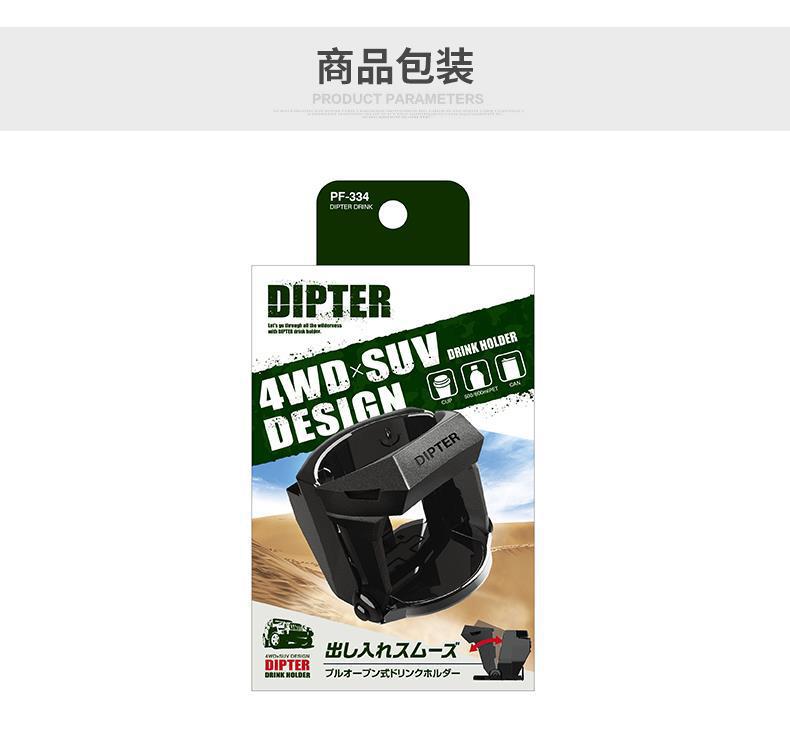 Japanese Yac Car Cup Holder Air Vent Ashtray Holder Tea Cup Water Bottle Mount Car Modification