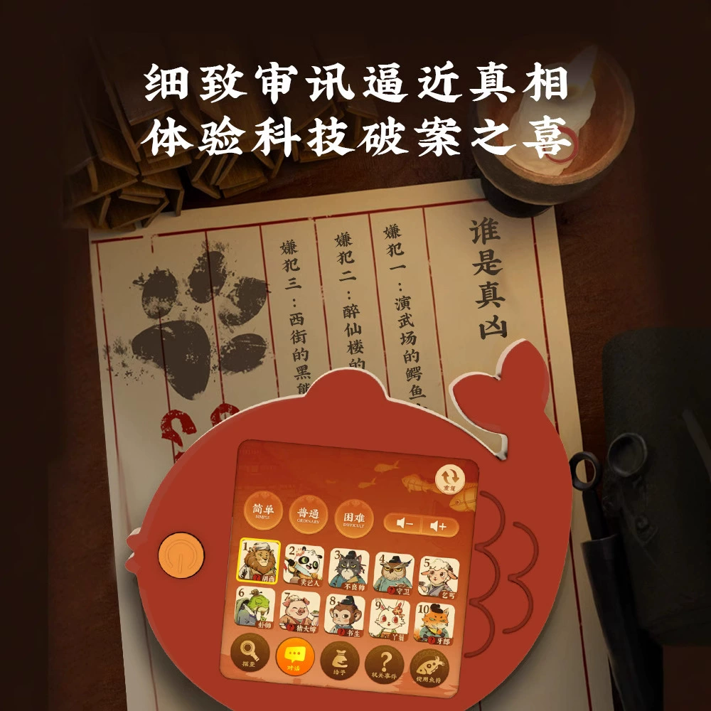 鳐鳐鱼 Логическая интеллектуальная интерактивная настольная игра, игрушка, логическое мышление, для детей и родителей