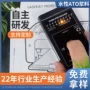 抗静电防紫外线纳米水溶性添加剂