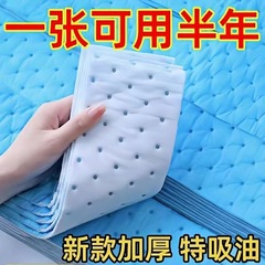 ユニバーサルレンジフード油吸収綿ブルーフィルムオイルタンクパッドオイルボックスオイル汚れキッチン防水耐油ステッカースモーカー