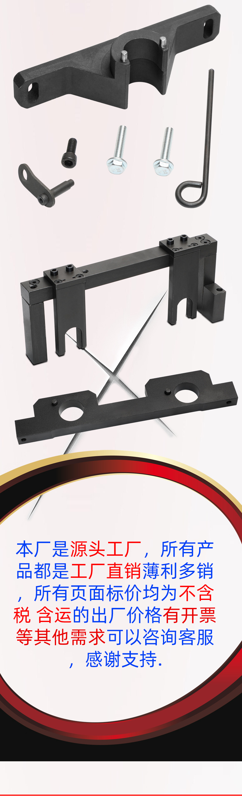 Suitable for BMW N20N26 engine timing special tool 320525 new 3 Series 5 series X1 balance shaft tool