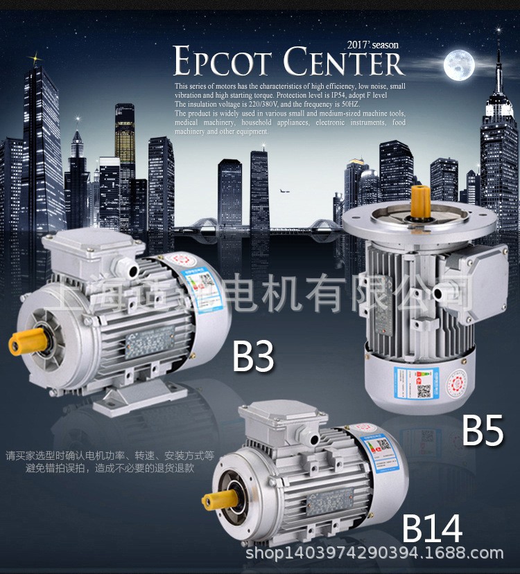 电机厂家供应YS-132M-8 3KW三相异步电动机 铝壳电机 铜心现货