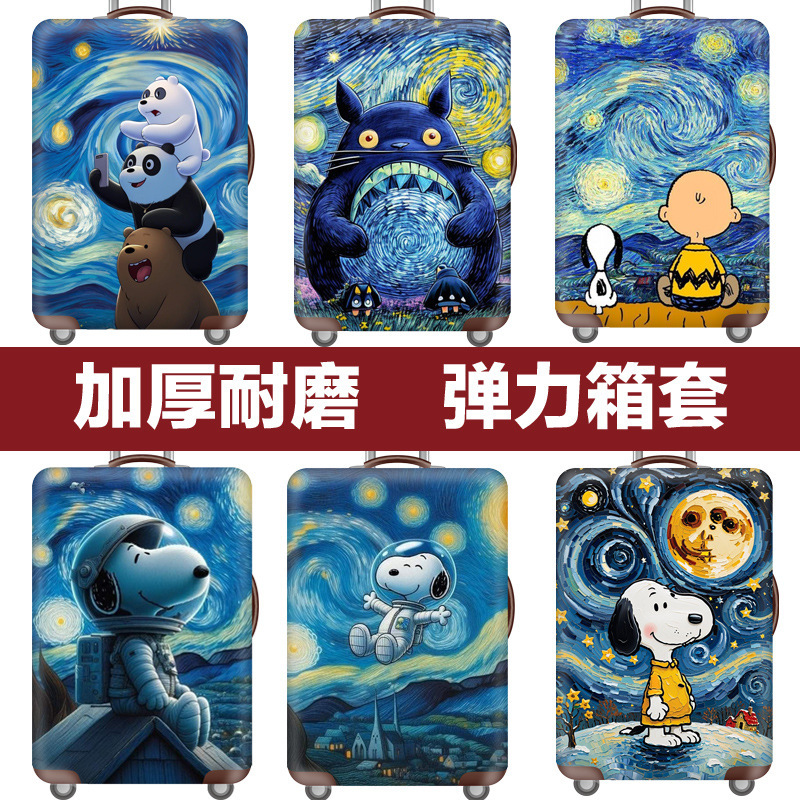 Luggage Cover Suitcase Trolley Case Protective Cover Dust Cover Elastic 20/24/26/ 28.0/30inch Thickened Wear-resistant