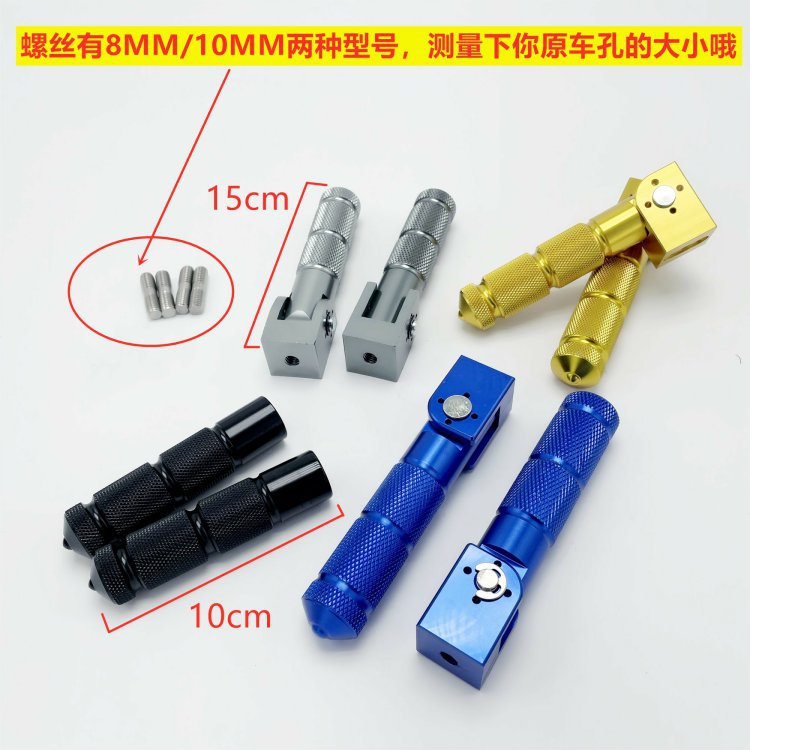 New Model No. 9 Electric N70C Modified Pedals N80Cn90C Pedals N100 Light Electric Motorcycle Foldableing Rear Pedals