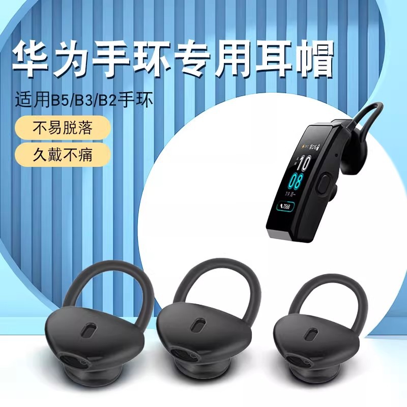 Smart Earphones