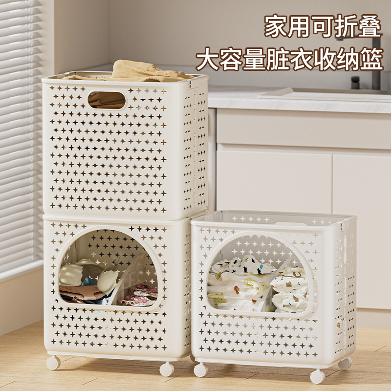 Dirty Clothes Basket Foldable Storage Basket Household Large Capacity Laundry Basket with Wheels Bathroom Toilet Dirty Clothes Basket Wholesale
