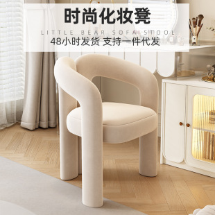 New Style Leisure Chair Bedroom Light Luxury Cream Style Backrest Chair Subnet Popular Creative Modern Cloakroom Sedentary Makeup Chair