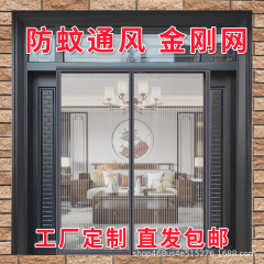 マジックテープ防蚊カーテン夏農村磁気網戸暗号化家庭用寝室遮断静音網戸穴なし
