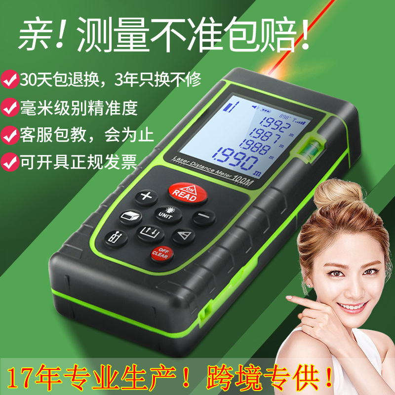Cross border Specifically for laser Range finder Infrared Measuring ruler Laser foot Electronic foot instrument Electronics Range finder