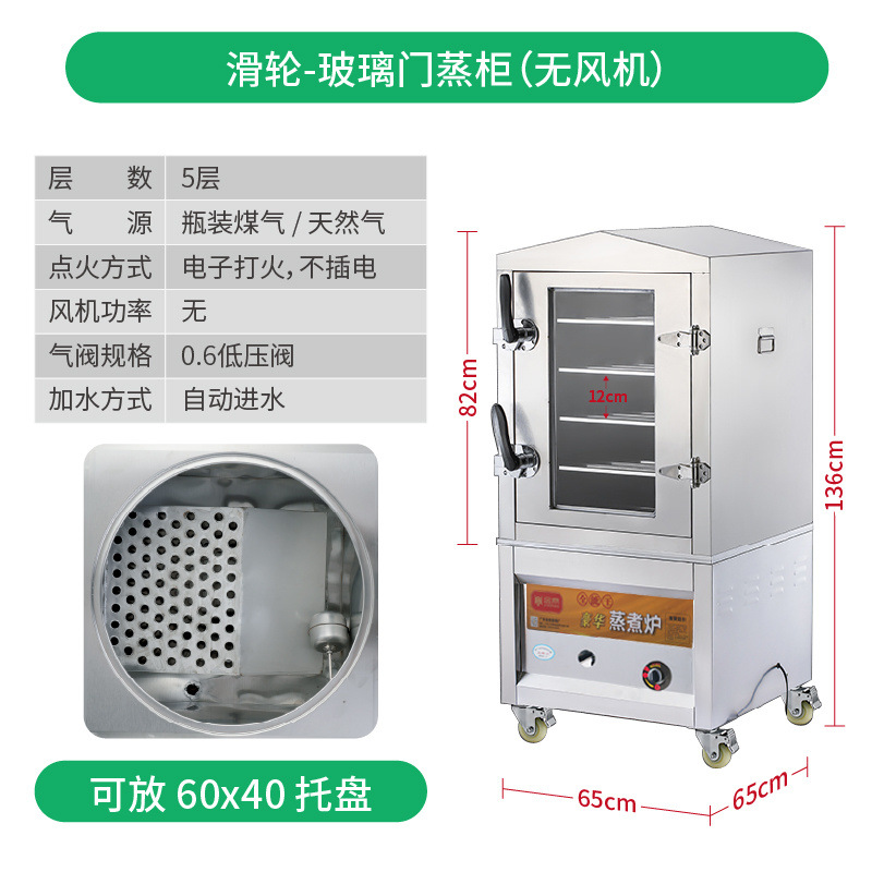 Jinding vapor de gas tienda de comedor comercial vapor de arroz al vapor cocina al vapor artefacto de cocina anti-seco gran horno de vapor