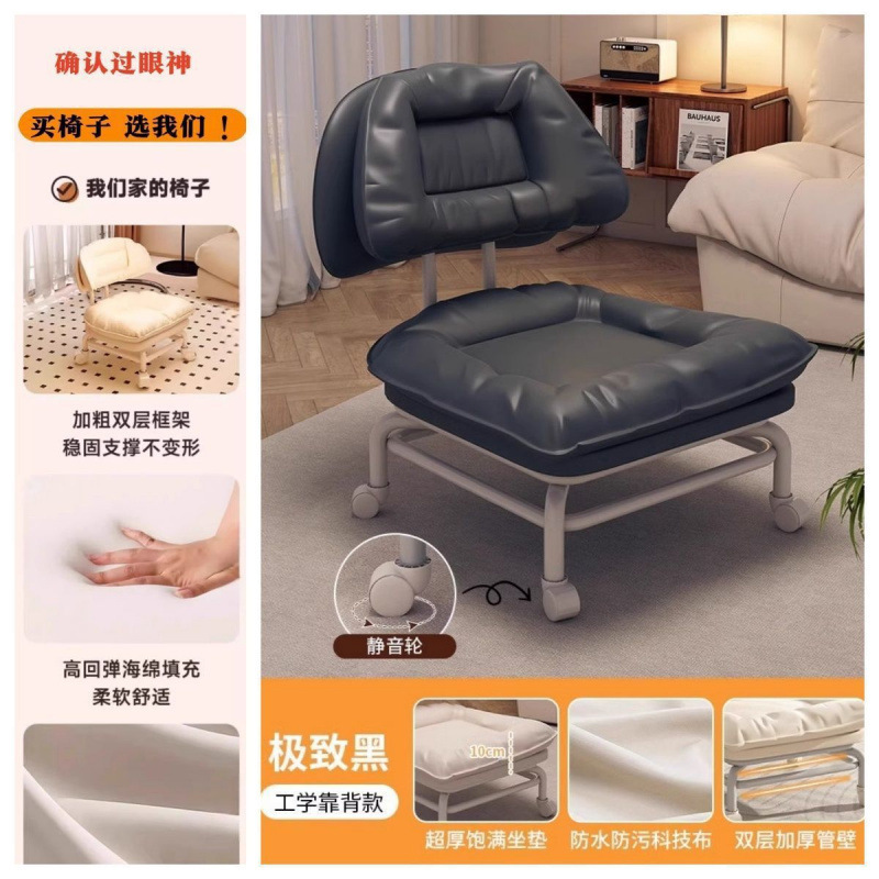 万向轮小凳子家用矮凳带娃神器宝宝学步滑轮椅静音滑轮板凳靠背椅|undefined