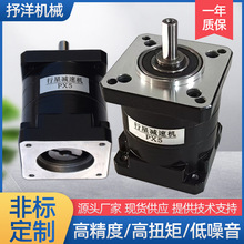 57输入57输出电机行星减速机 大扭矩变速箱小型 行星齿轮减速器