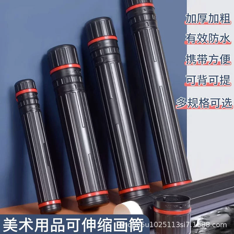 Малярный цилиндр телескопическая бочка для хранения портативный пластиковый малярный цилиндр художественная Студенческая живопись рисунки плакат Цилиндр Коллекция цилиндр оптом