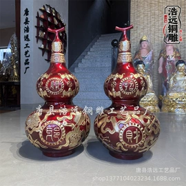 铜雕工艺品;金属工艺品;佛像/神像