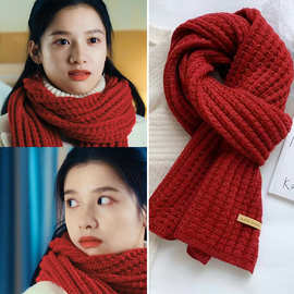 韩版针织毛线过年红色围巾女2023新款冬季高级感生日礼物情侣围脖