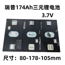 ����174����Ԫ�����о3.7V�늳ط����X���߉�������݆��݆�M�b