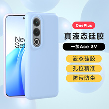 �m��1+ACE5Pro�֙C����Һ�B���zһ��13������ˤ1+ACE3Pro���oܛ��