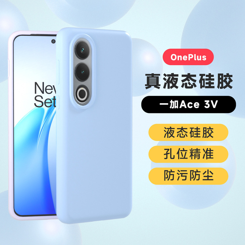 All-Inclusive Liquid Silicone Case Suitable for 1+Ace6 Phone Case, Oneplus 13t Matte Anti-Drop 1+Ace5Pro Protective Soft Cover