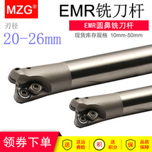 MZG㊴A㊵EMR20mm26bR5AεƬRPMW1003ӲL㊵U