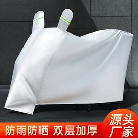 汽车车衣;汽车遮雪挡;电动三轮车