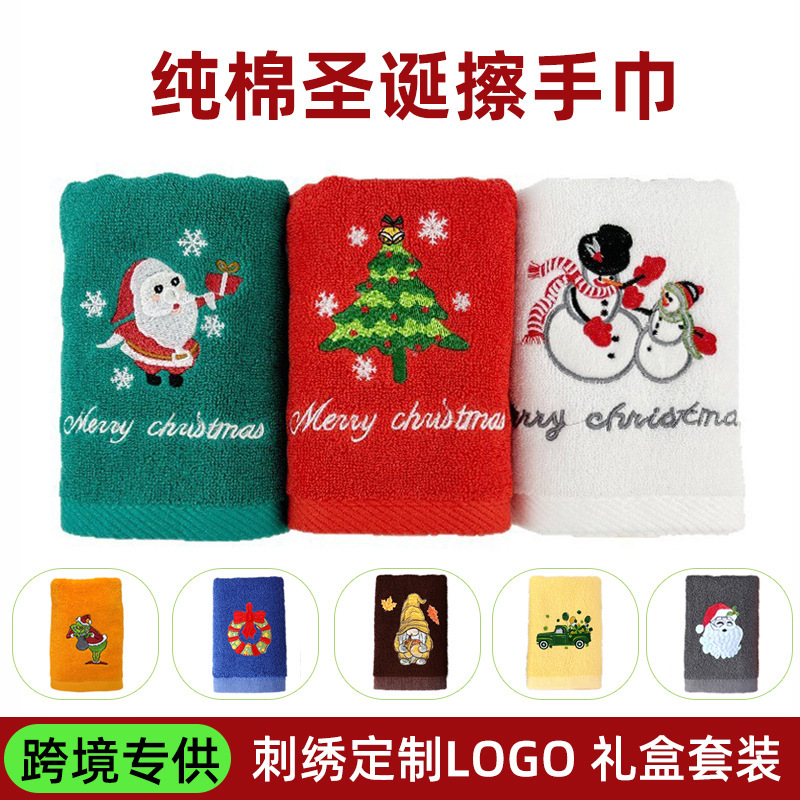 Christmas Hand Towel Pure Cotton Absorbent Christmas Kitchen Towel Embroidery Custom Cross-Border Gift Christmas Bathroom Towel Set