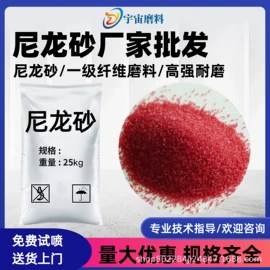 喷砂设备;人造磨料;抛丸清理机