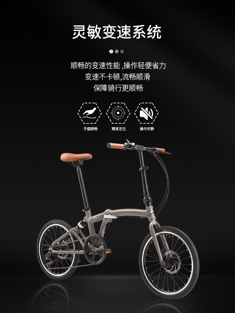 German Xiaobu Folding Bicycle 20inch Portable Variable Speed Disc Brake Pushable Bicycle with Shock Absorber