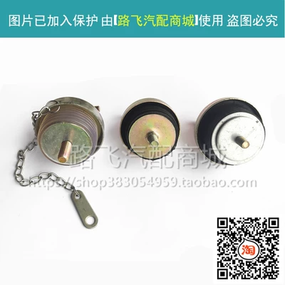 Oil Port Plug Accessories, Tank cap