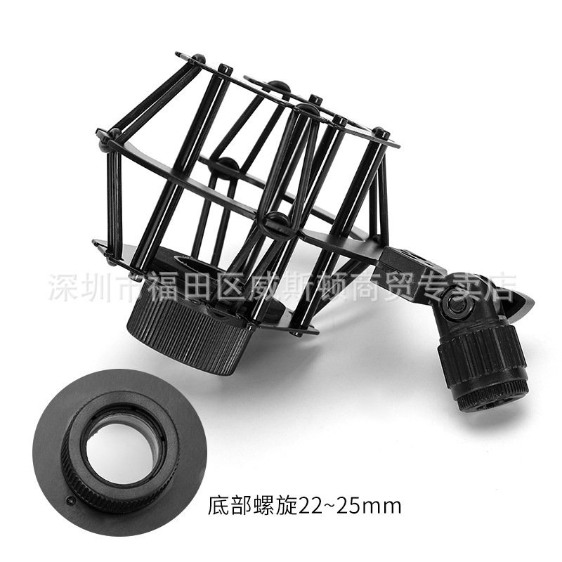 Adecuado para Levitt 240 soporte de micrófono condensador de micrófono a prueba de golpes marco clip cabeza pequeña botella de alimentación accesorios de mano