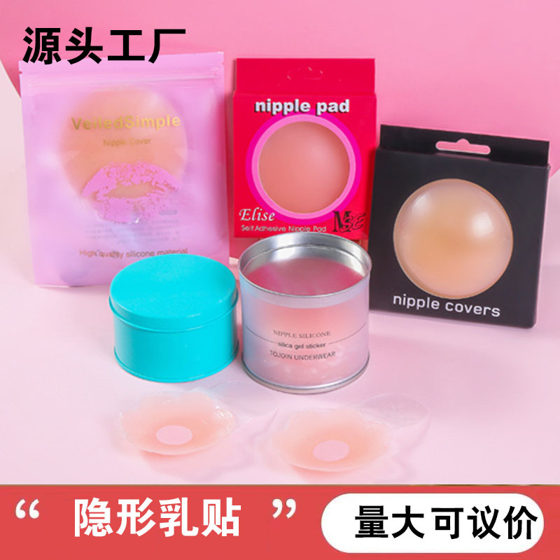 Invisible breast patch invisible breast patch silicone breast patch small breast patch quality praise style variety