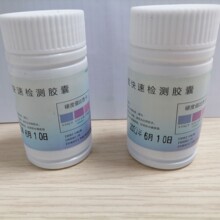 ˮ�|Ӳ�Ȝyԇ�z�ҹ��� ���ИI��ˮ�z�y̎�� ˮ�w�yԇș��50��/ƿ