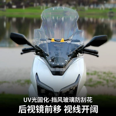 Motorcycle front windshield: Mirror Front Shift Modification