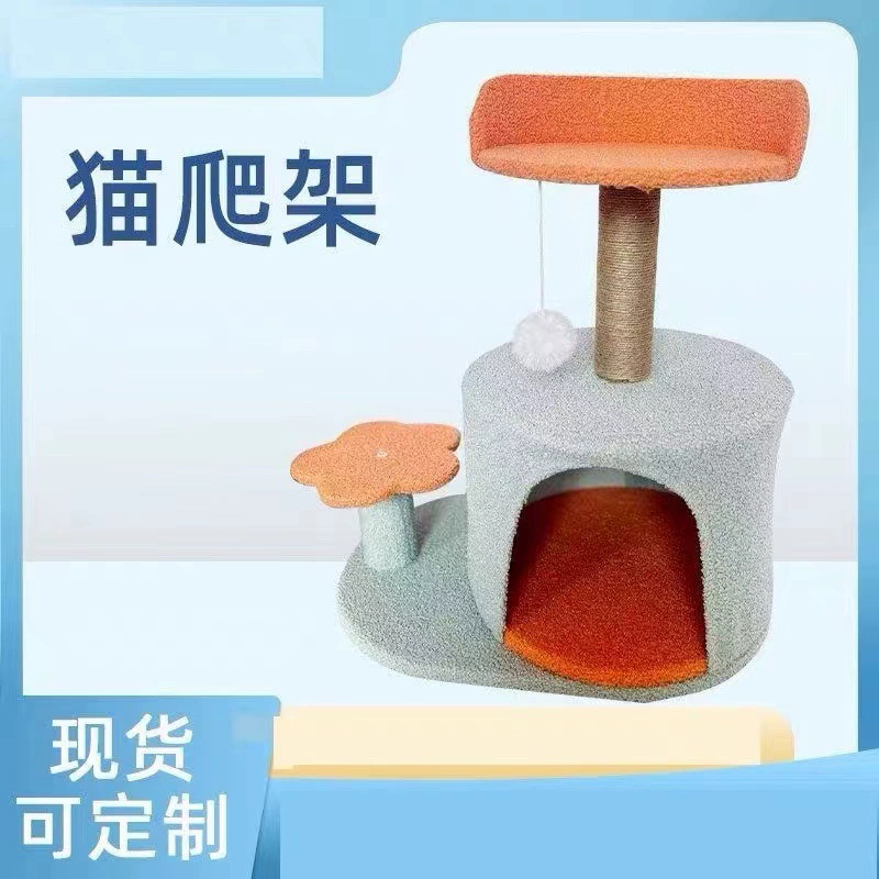 Поставки для домашних животных Кошачья гнездо Кошачья захватная доска