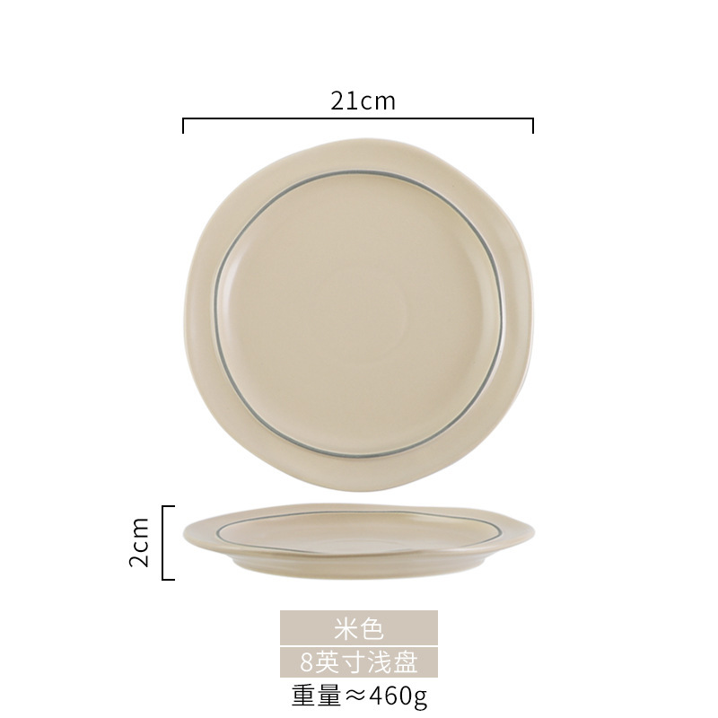 심플 베이지 8inch 얕은 접시