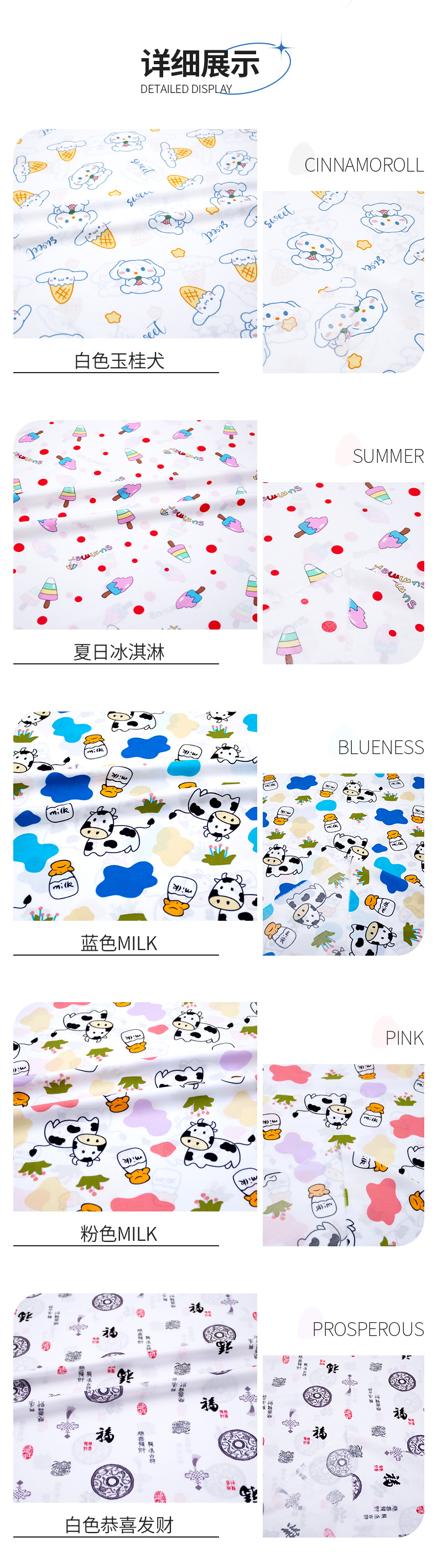 详情页_03.jpg