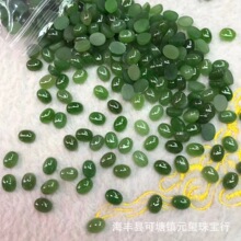 元玺批发天然和田碧玉戒面 碧玉旦面饰品镶嵌 无黑点 菠菜绿戒面