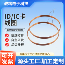 ID/IC����Ȧ ���T���x����ID��������ճ��Ȧ 늸иБ���Ȧ