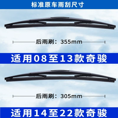20 22 boneless wiper, Wiper