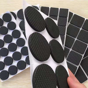 EVA Foam Foot Mat EVA Self-adhesive Gasket Round Square Table and Chair Anti-slip Shock-absorbing Mat Reticulated Silent Foam