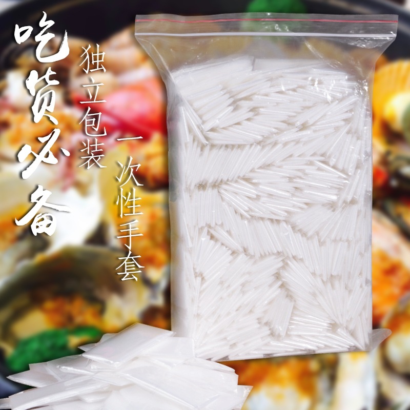 Thickened PE disposable food gloves, individually packaged for takeout and catering, commercial use, small pack, adult size