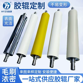工具刷;胶辊
