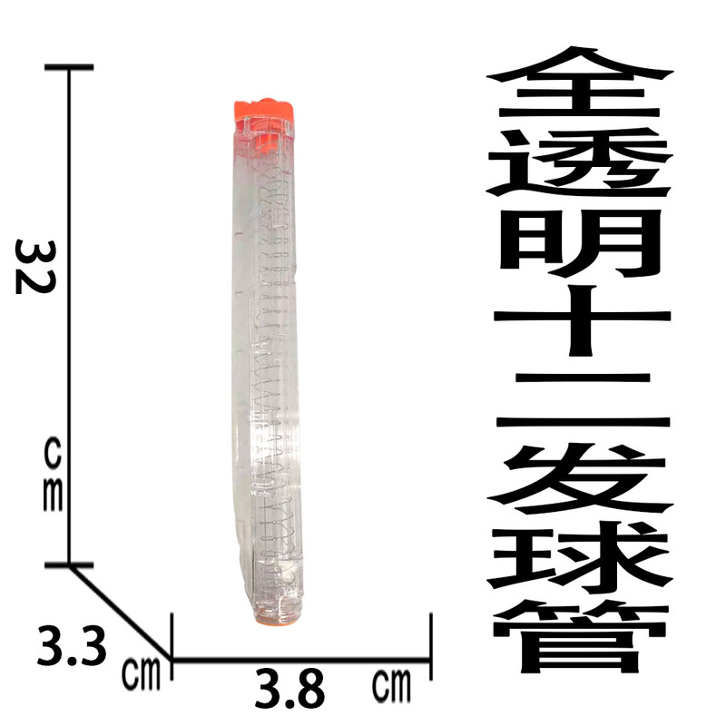 NERF Heat 7-round 12-serve cartridge Rival Zeus Apollo contender Atlas round ball soft egg