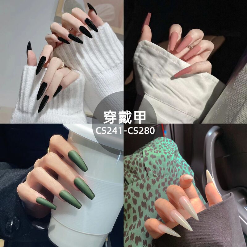 CS241-CS280 frosted glossy solid color fake nails cross-border wear nail polish 24 pieces nail polish wholesale