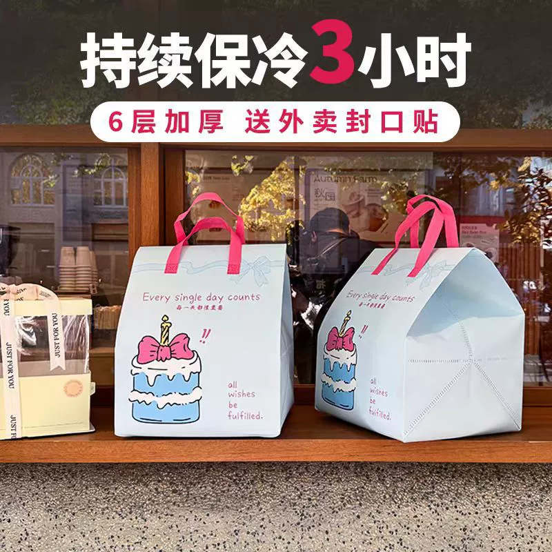 Новая коробка для торта на вынос 4-дюймовый 6-дюймовый 8-дюймовый день рождения десерт выпечка одноразовая упаковка на вынос и охлаждение